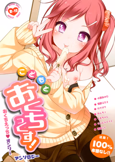 /galleries/1736204/cover.avif