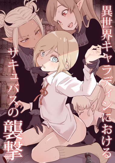 /galleries/2546339/cover.avif