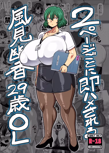 /galleries/2547002/cover.avif