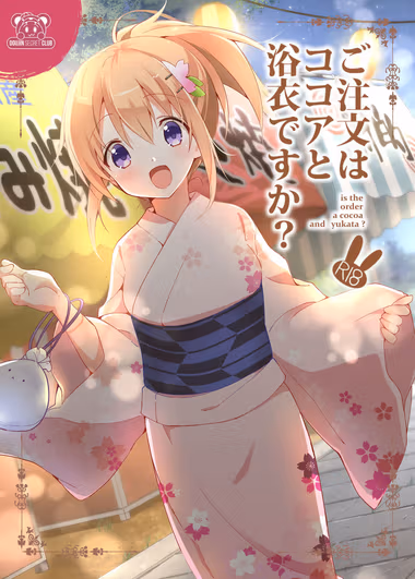 /galleries/2548927/cover.avif