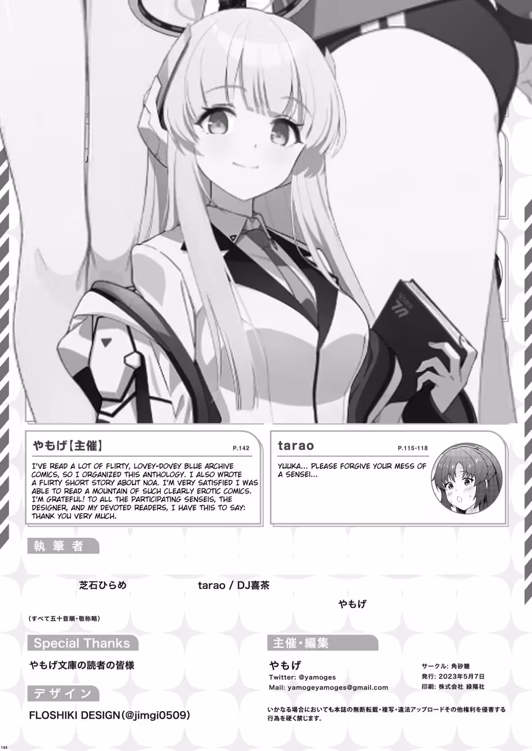 /galleries/2552789/22.avif