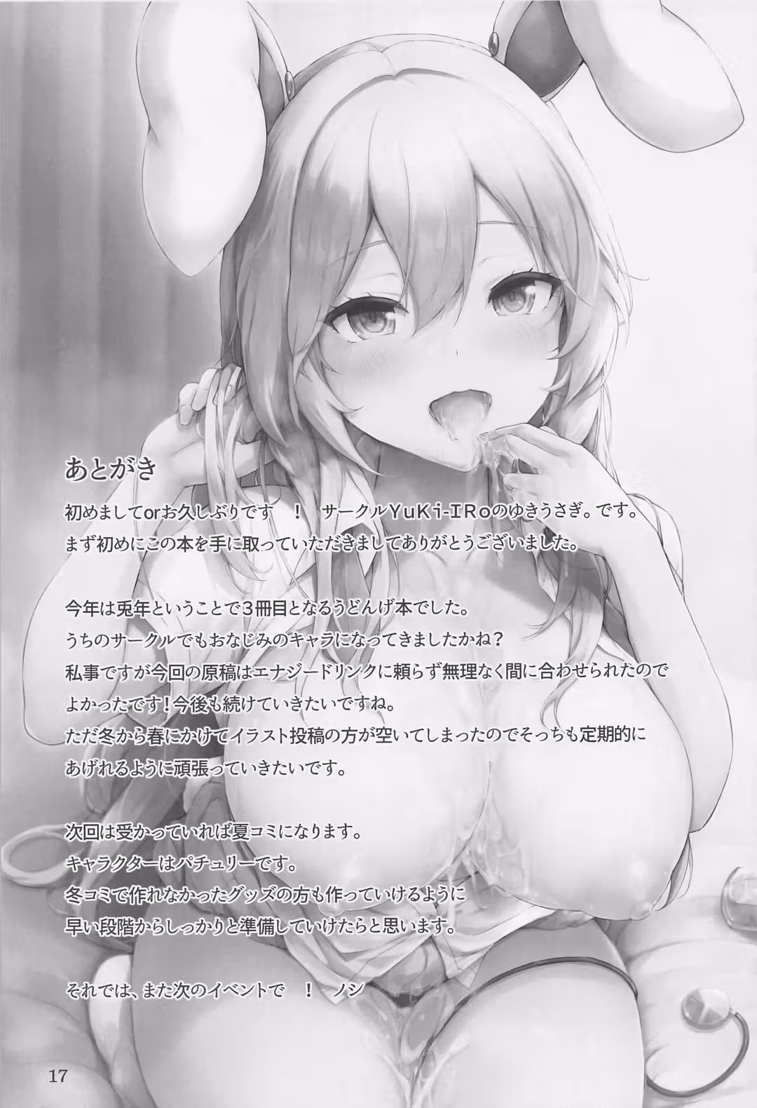 /galleries/2562995/16.avif