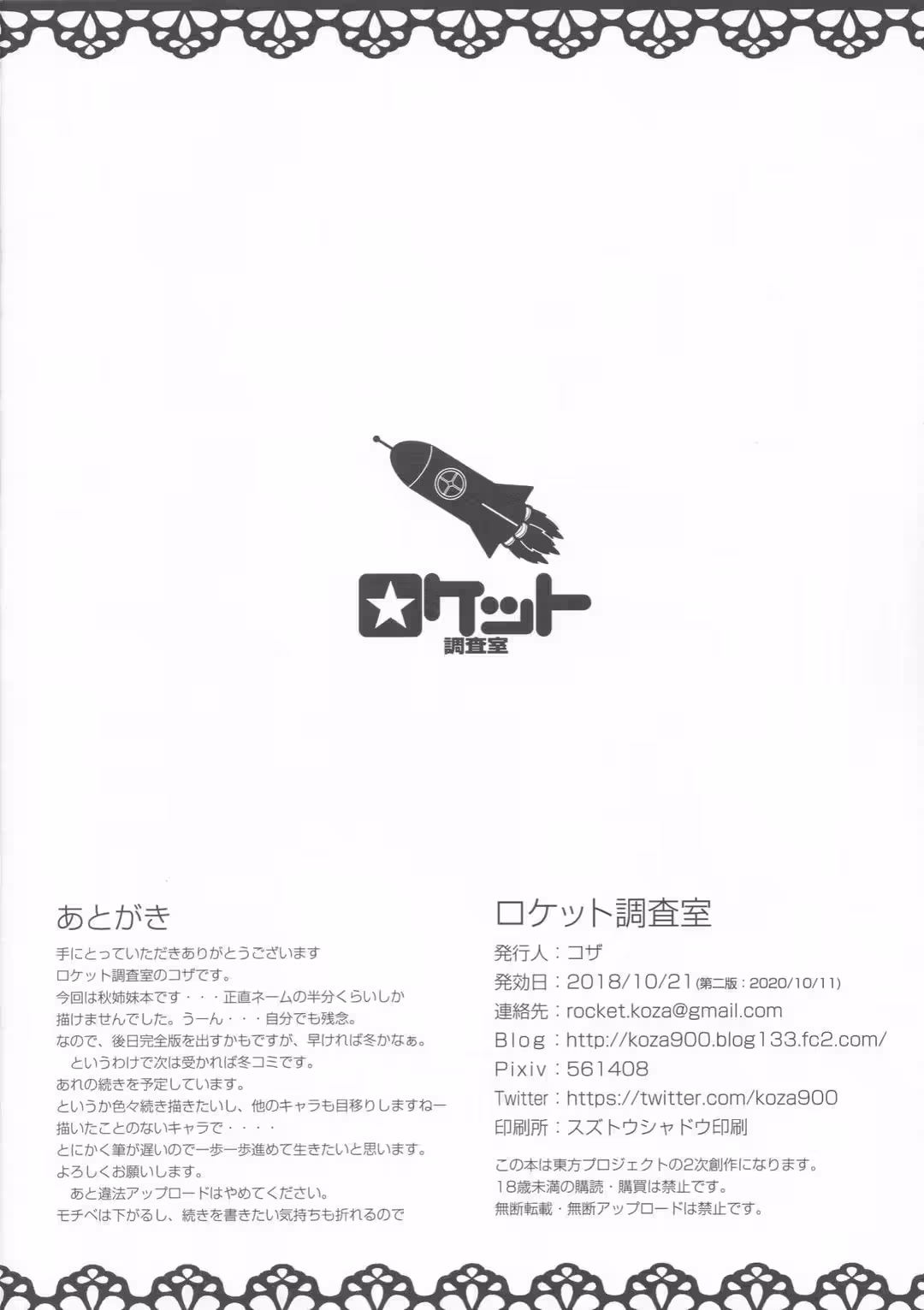 /galleries/2564521/13.avif