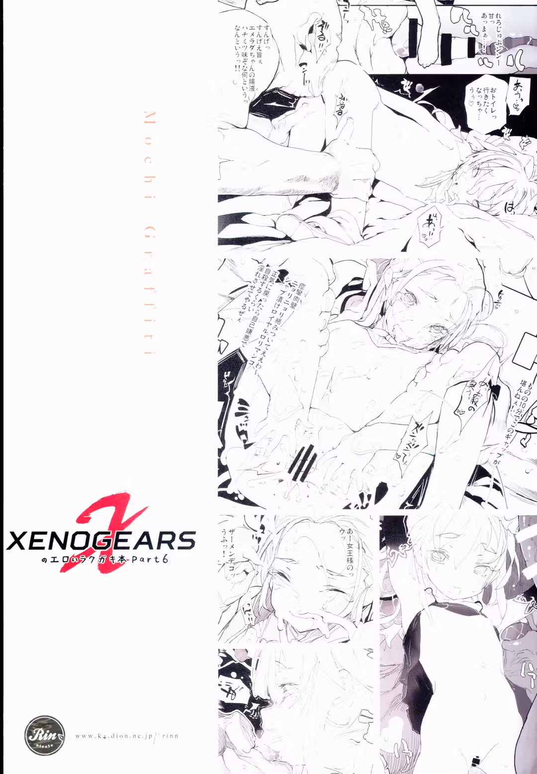/galleries/2573020/67.avif