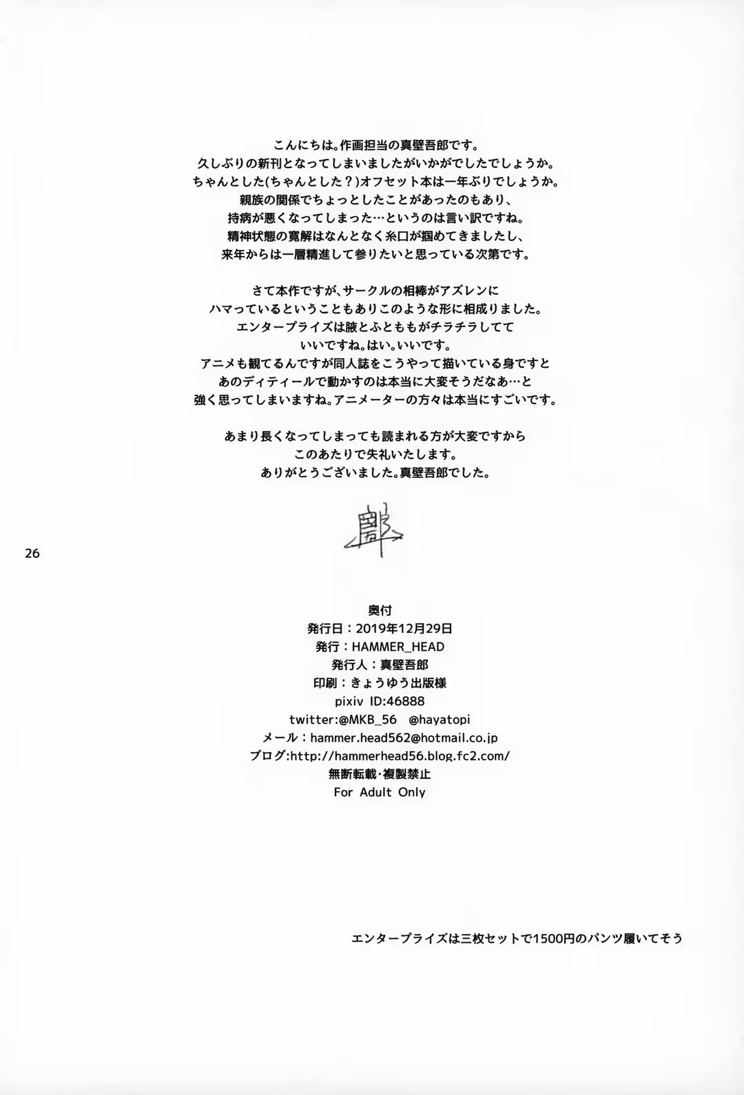 /galleries/2608246/25.avif