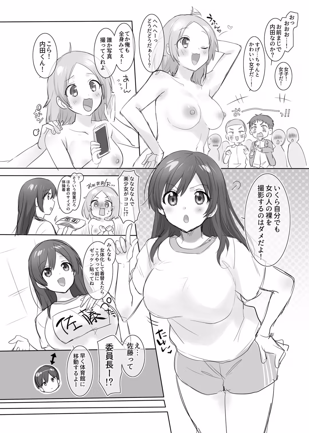 /galleries/2627006/49.avif