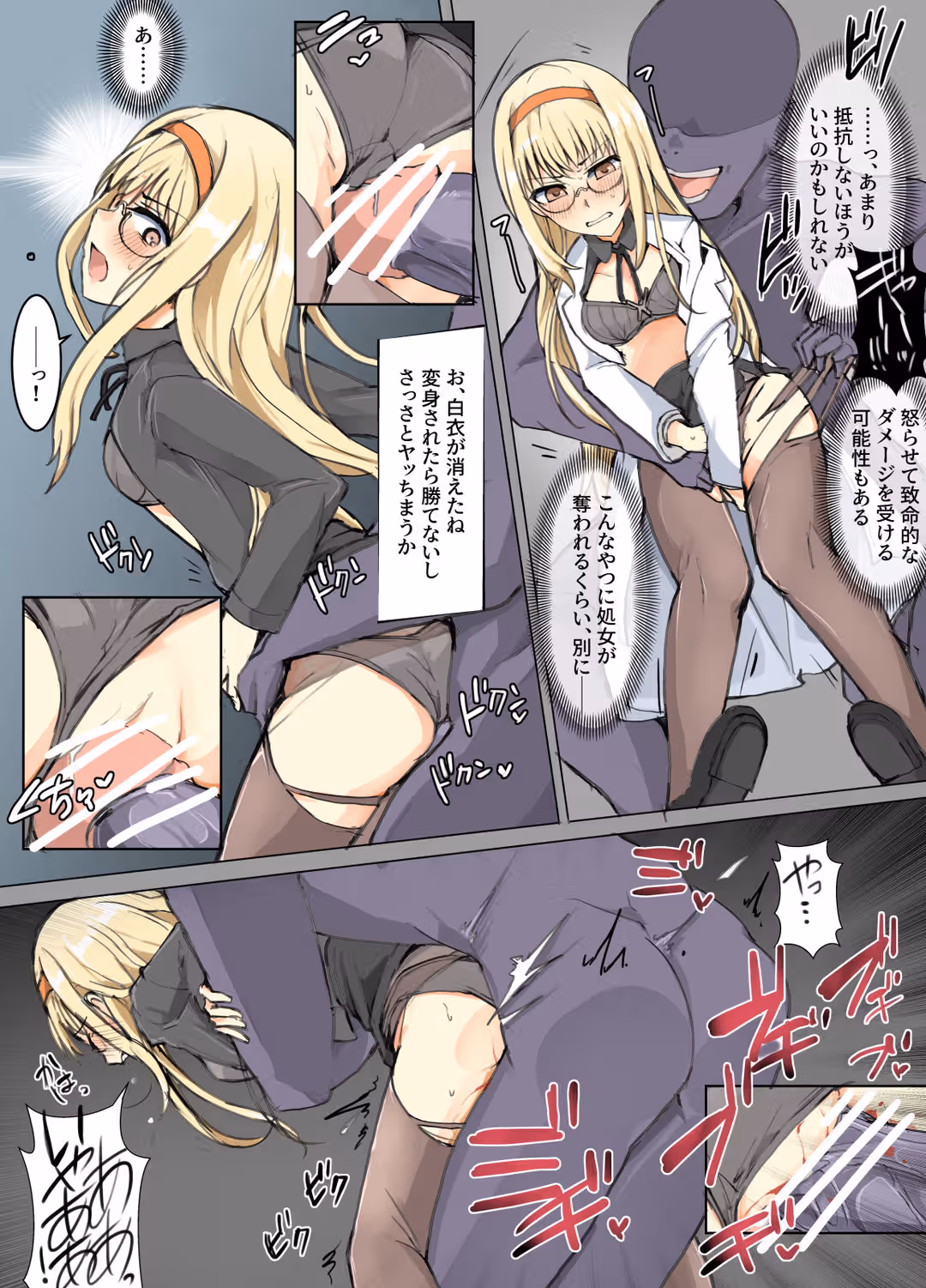 /galleries/2630726/4.avif