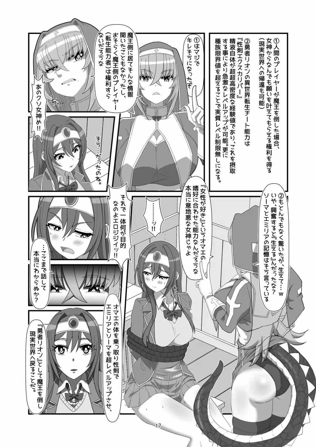 /galleries/2641507/16.avif