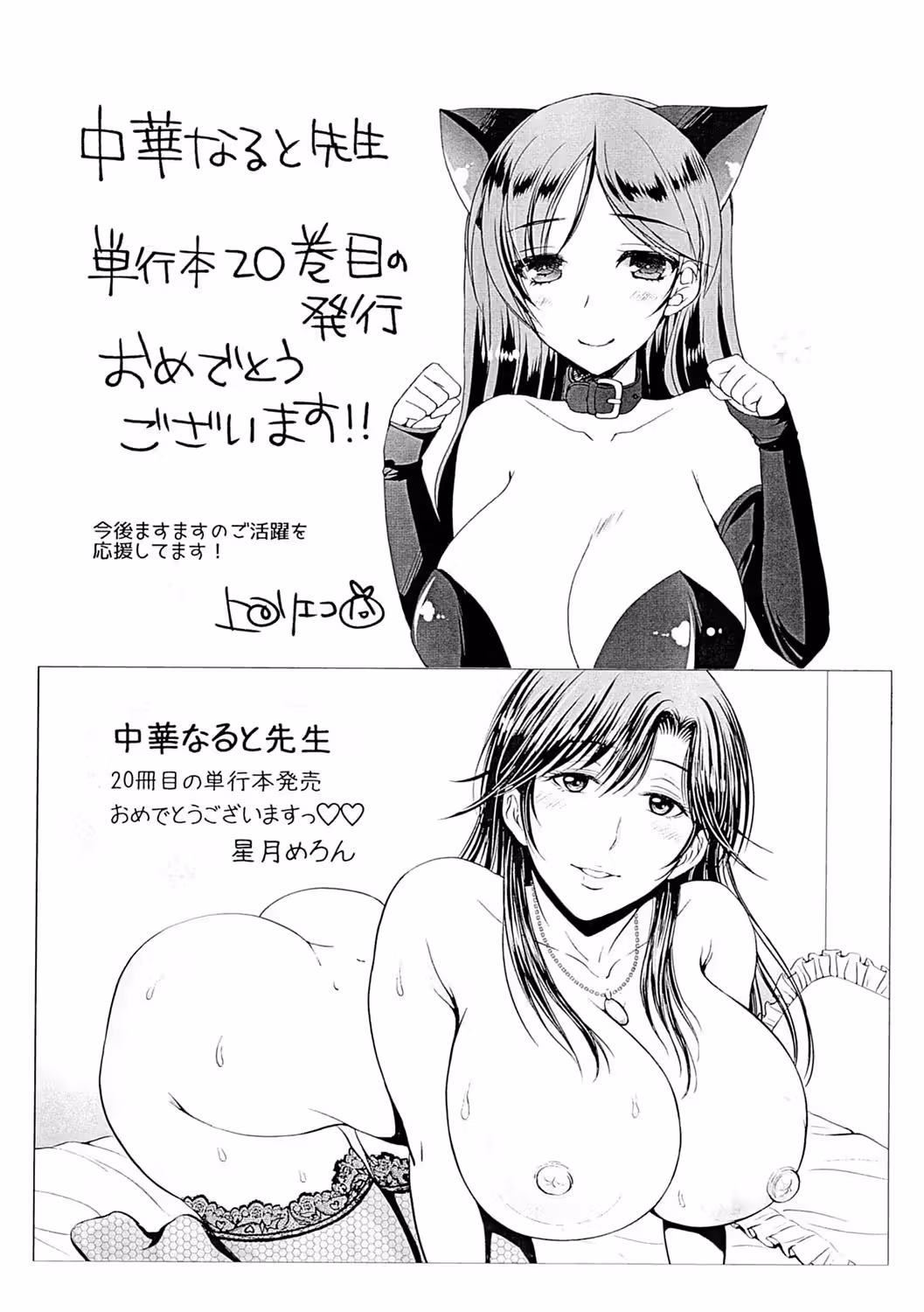 /galleries/2642937/208.avif