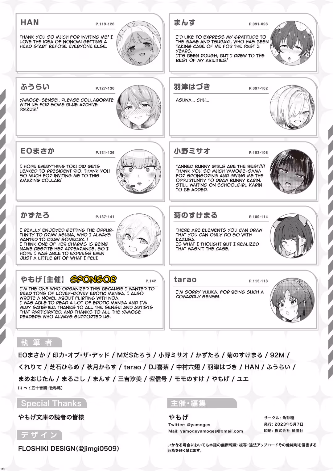 /galleries/2679298/148.avif