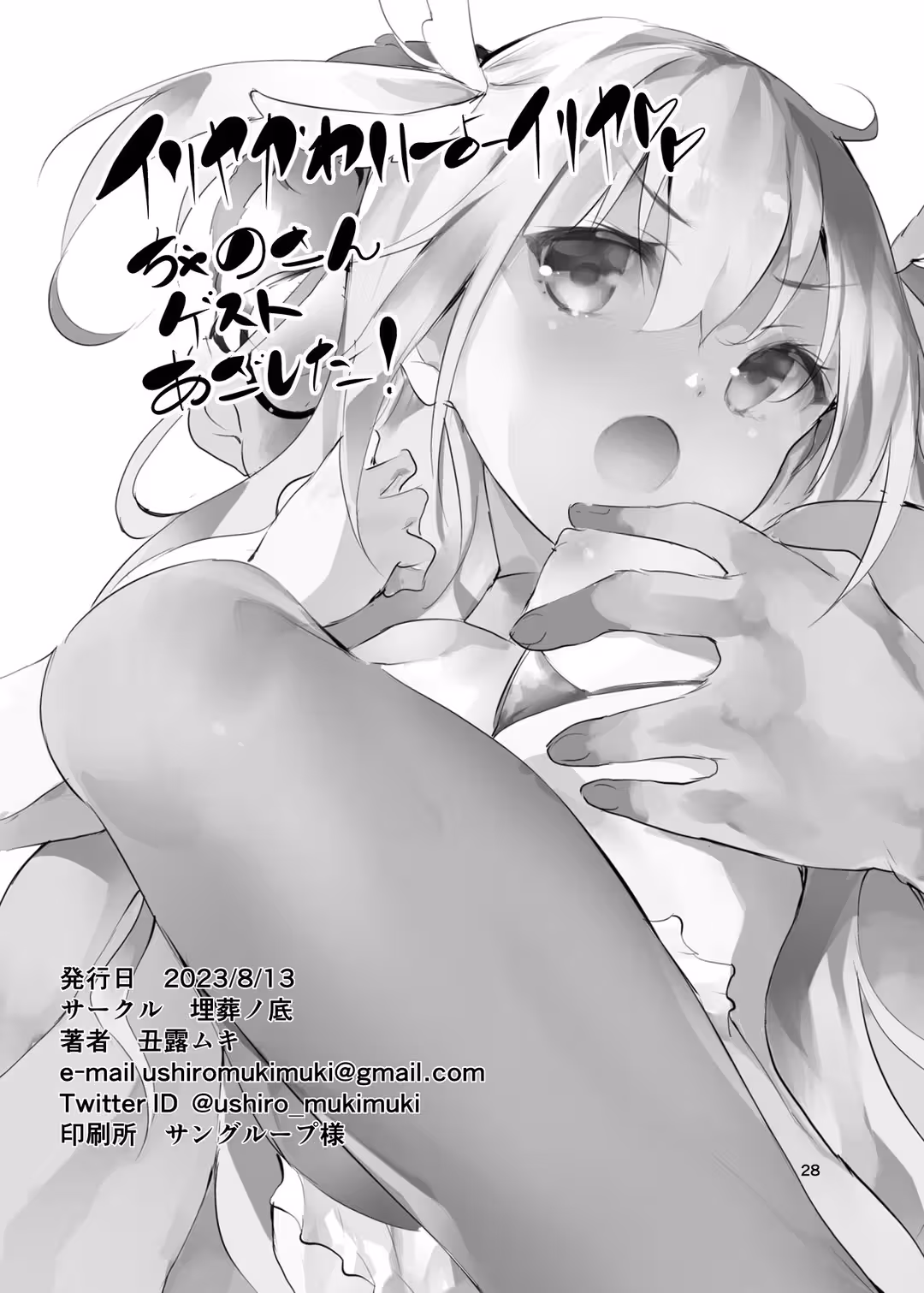 /galleries/2680544/28.avif