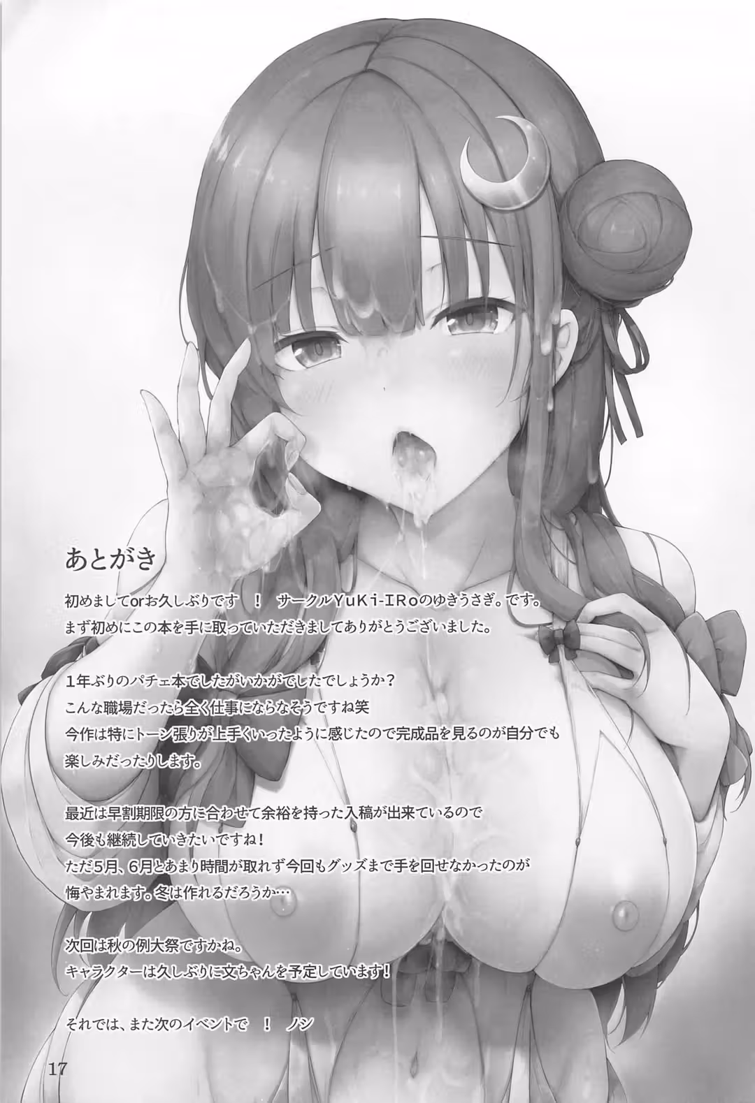 /galleries/2688096/16.avif