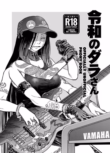 /galleries/2694813/cover.avif