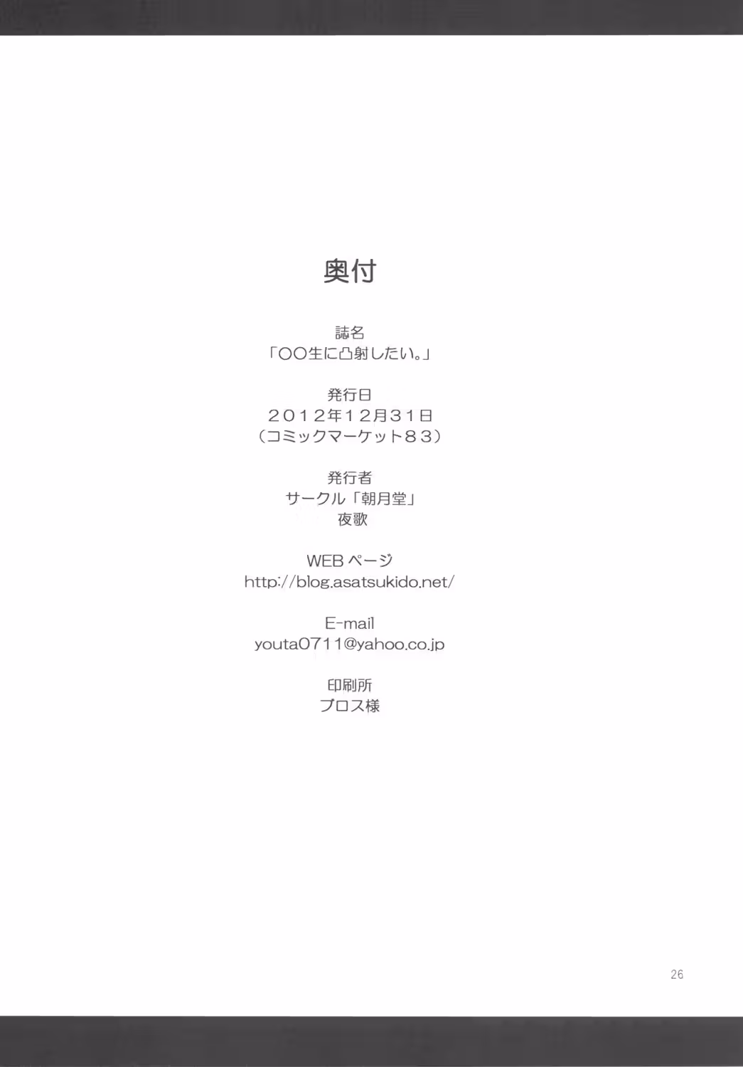 /galleries/2712899/25.avif