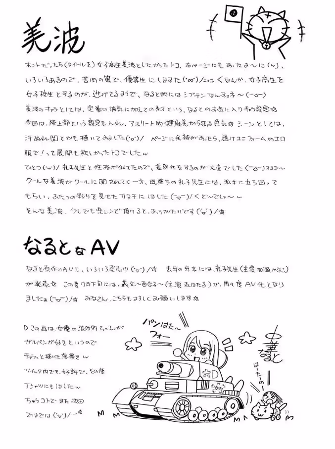 /galleries/2735668/208.avif