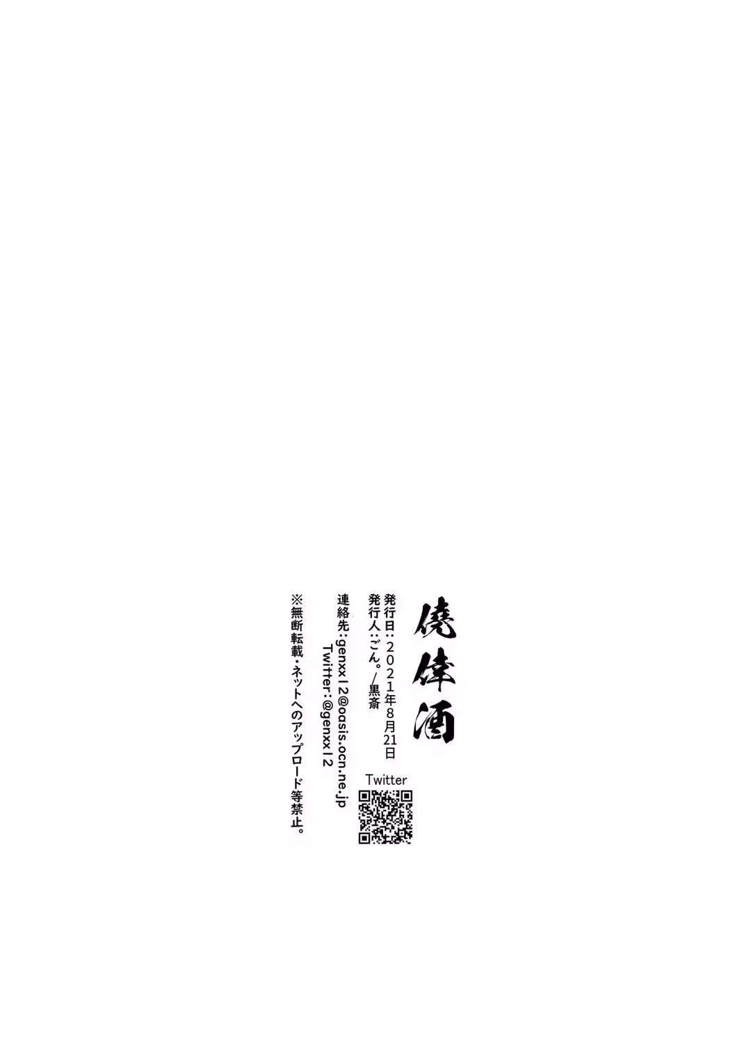 /galleries/2743705/19.avif