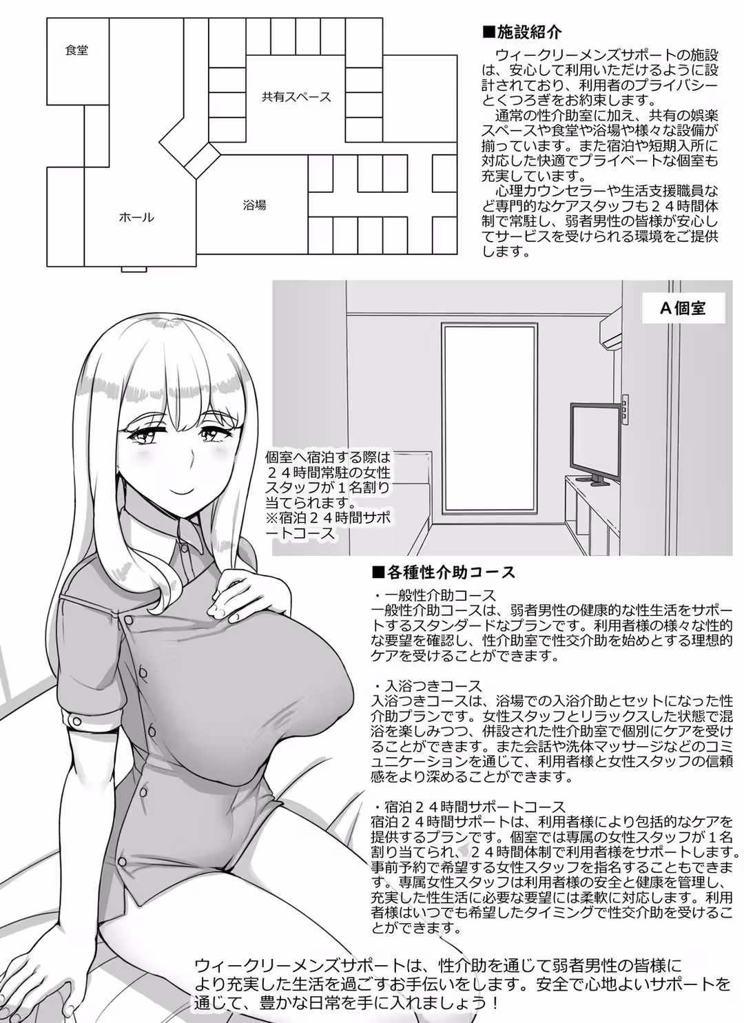 /galleries/2754307/4.avif
