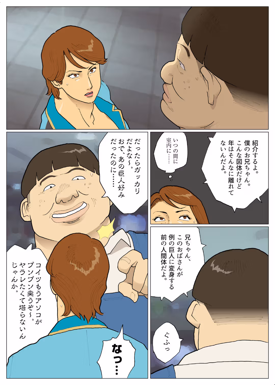 /galleries/2759554/346.avif