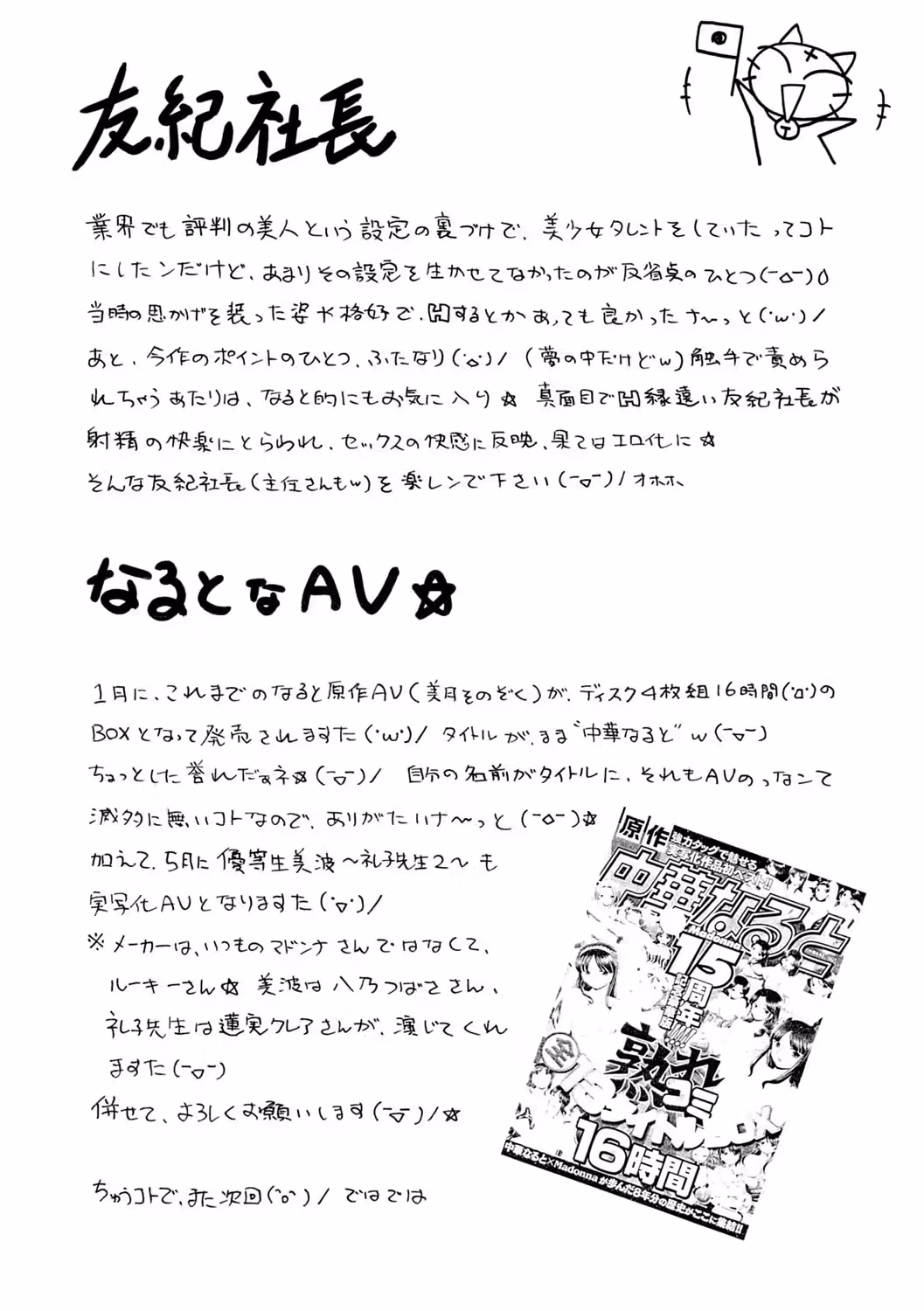 /galleries/2767182/208.avif