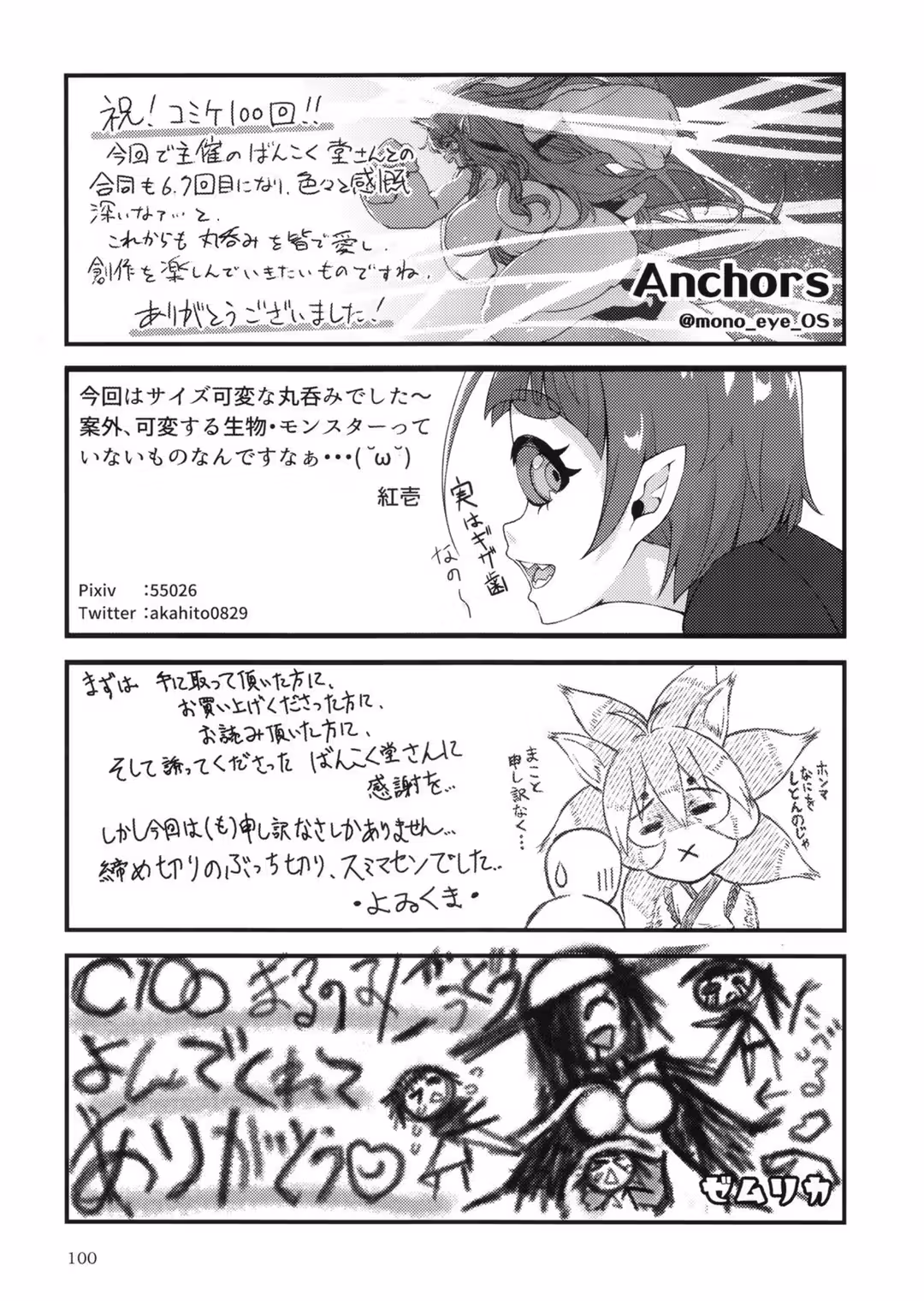 /galleries/2784220/100.avif
