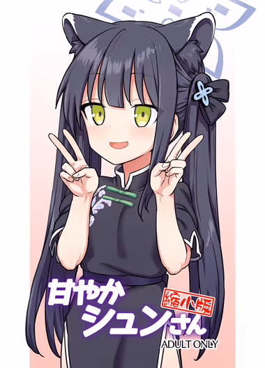 /galleries/2802377/cover.avif