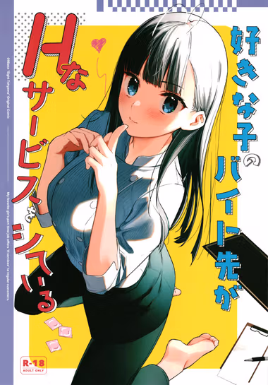 /galleries/2802618/cover.avif