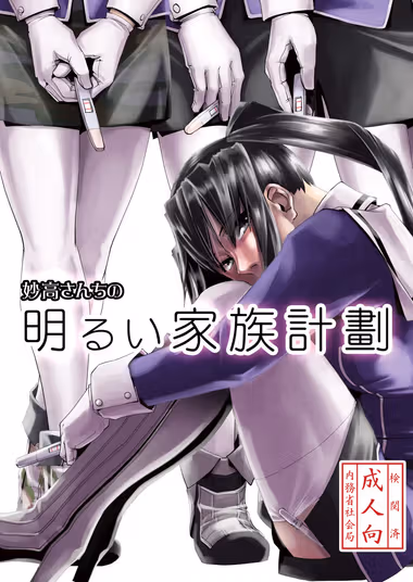 /galleries/2806387/cover.avif