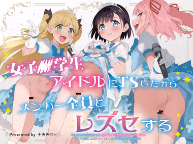 /galleries/2808087/cover.avif