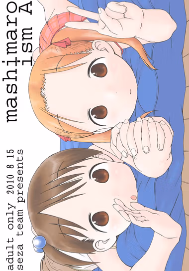 /galleries/2808742/cover.avif