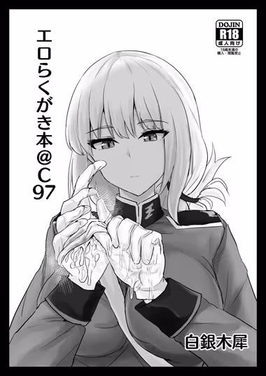 /galleries/2817618/cover.avif
