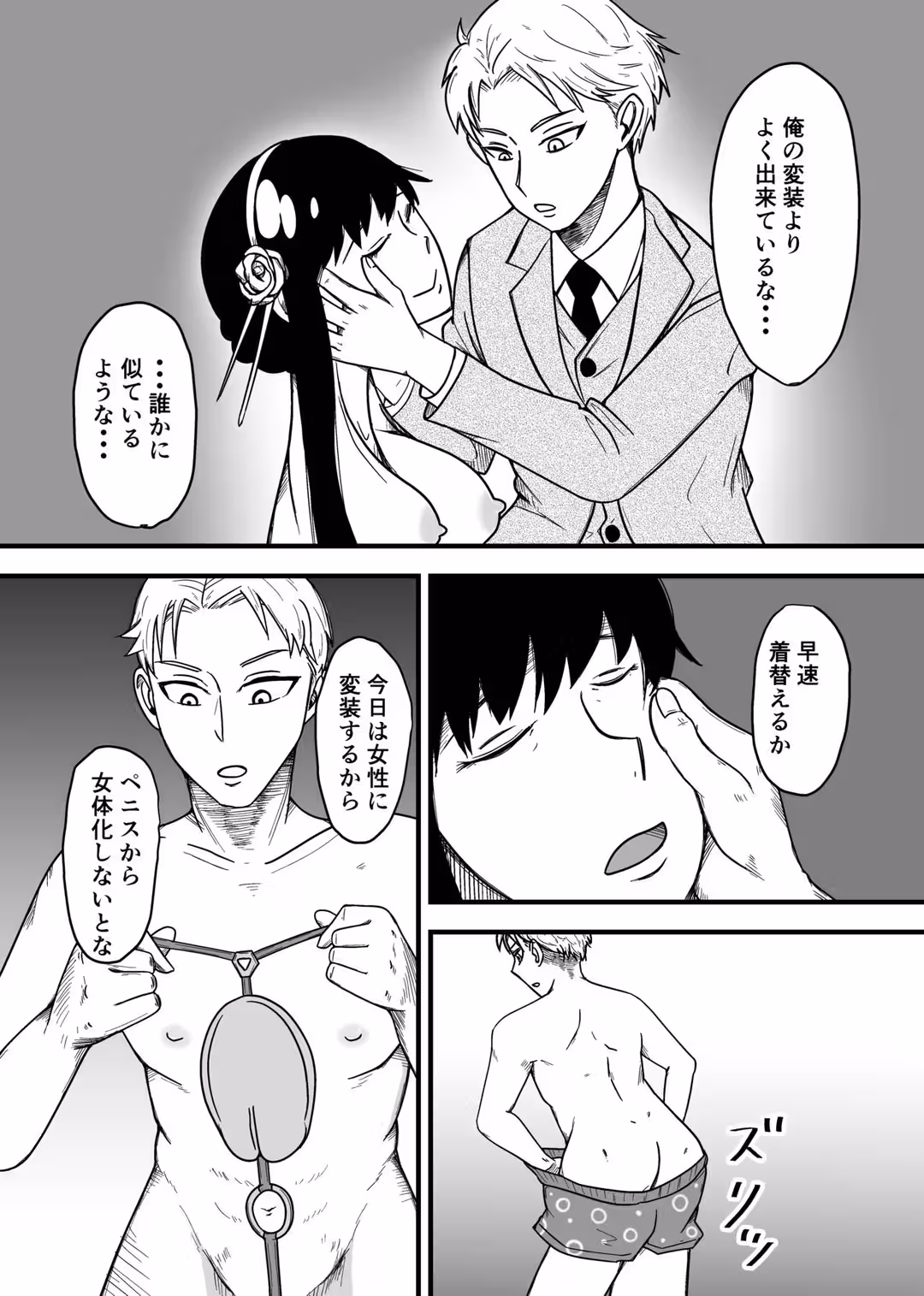 /galleries/2826255/7.avif
