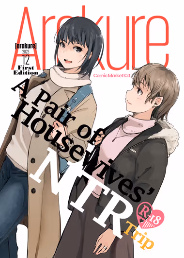 /galleries/2826834/cover.avif