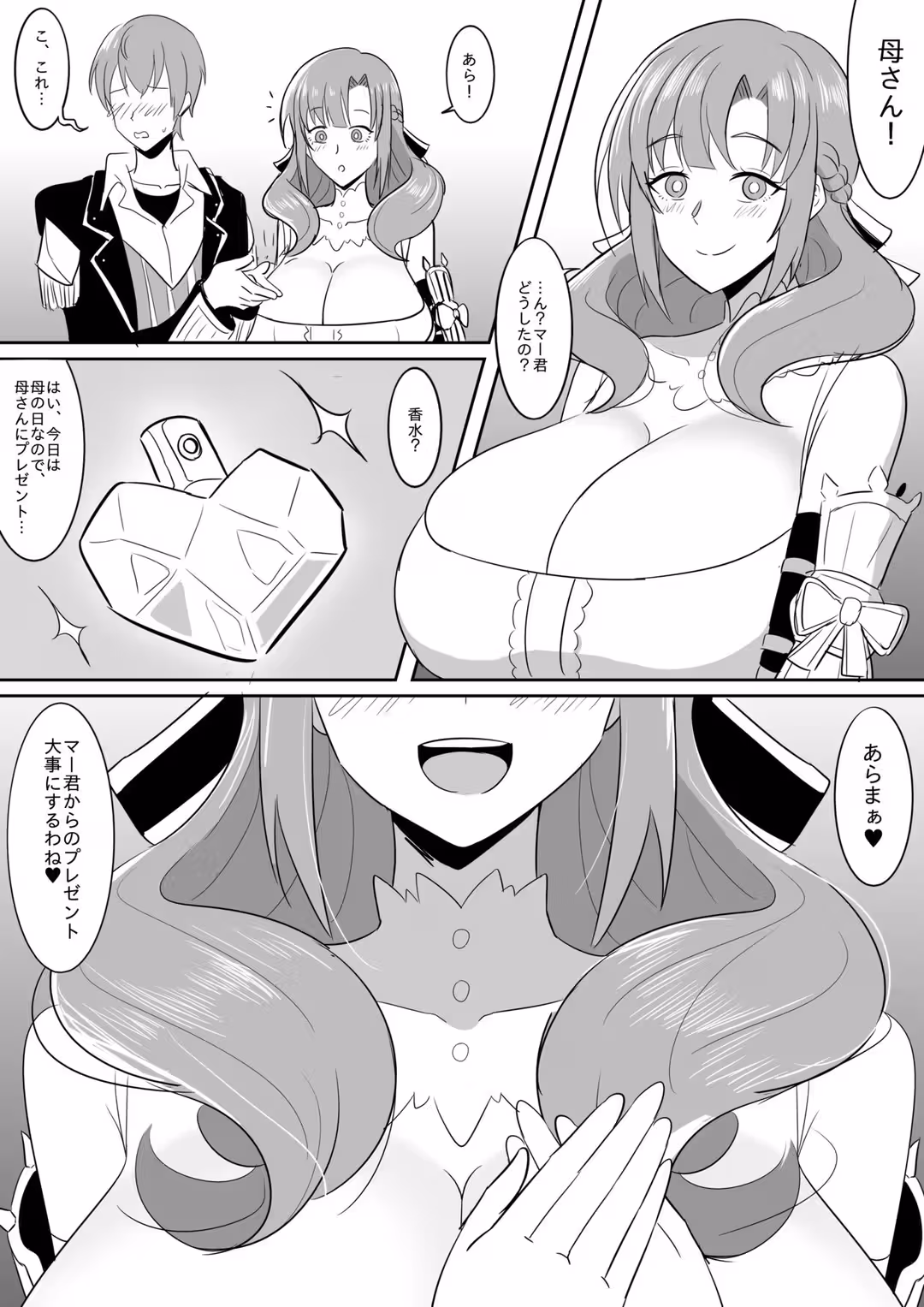 /galleries/2854710/1.avif
