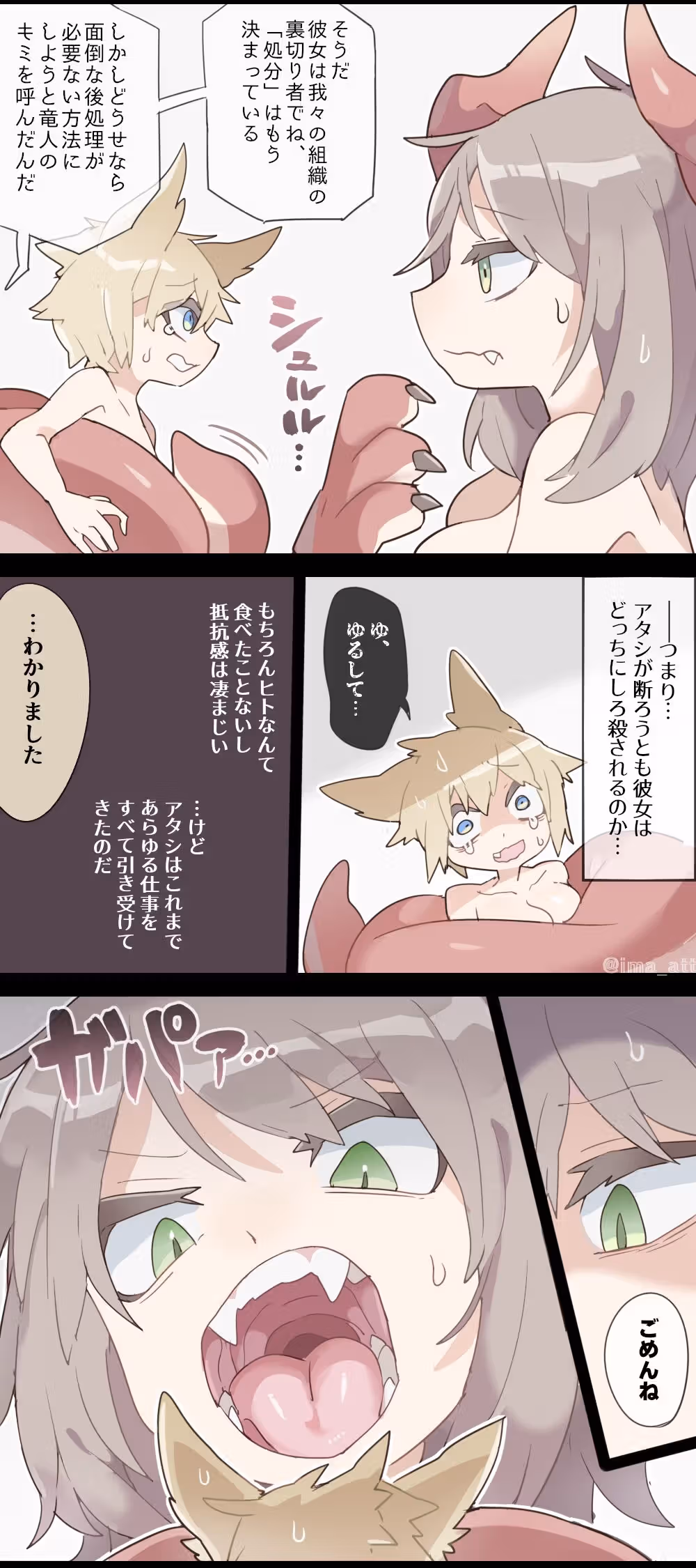 /galleries/2863644/10.avif