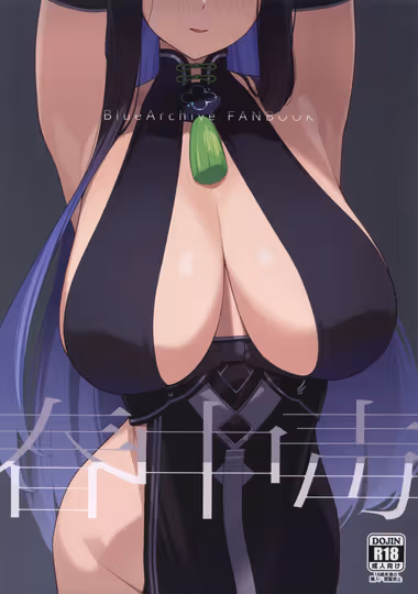 /galleries/2870079/cover.avif