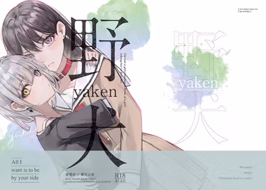 /galleries/2871868/cover.avif