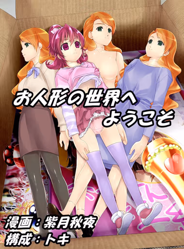 /galleries/2875296/cover.avif