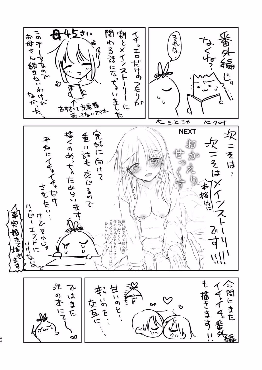 /galleries/2878774/46.avif