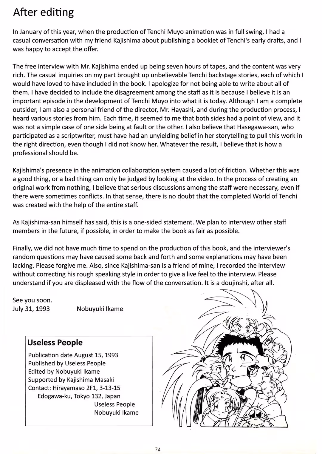 /galleries/2882119/73.avif