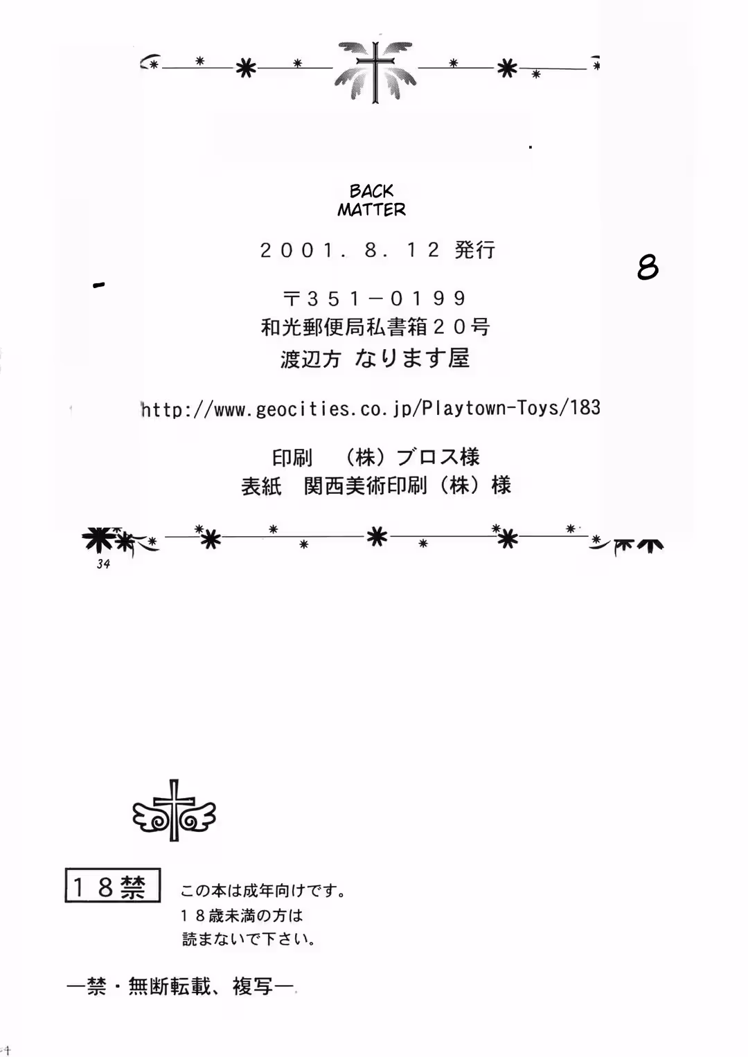 /galleries/2883859/34.avif