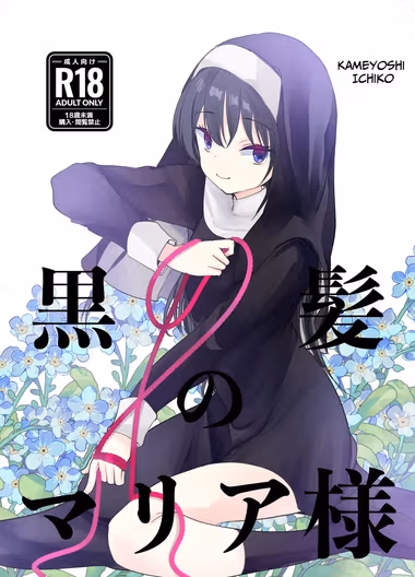 /galleries/2898685/cover.avif