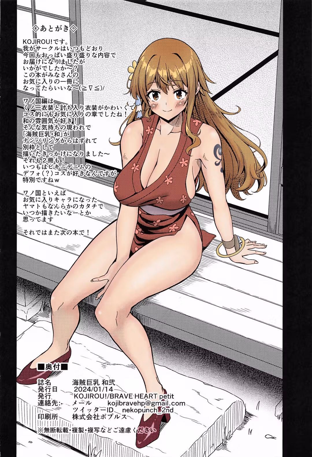 /galleries/2900380/25.avif