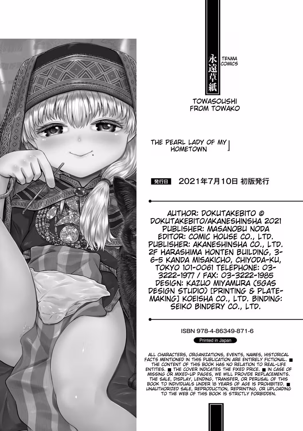 /galleries/2901417/226.avif