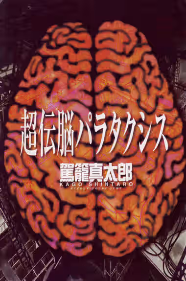 /galleries/2908132/cover.avif