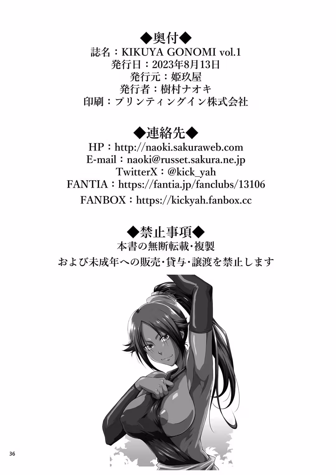/galleries/2917508/34.avif