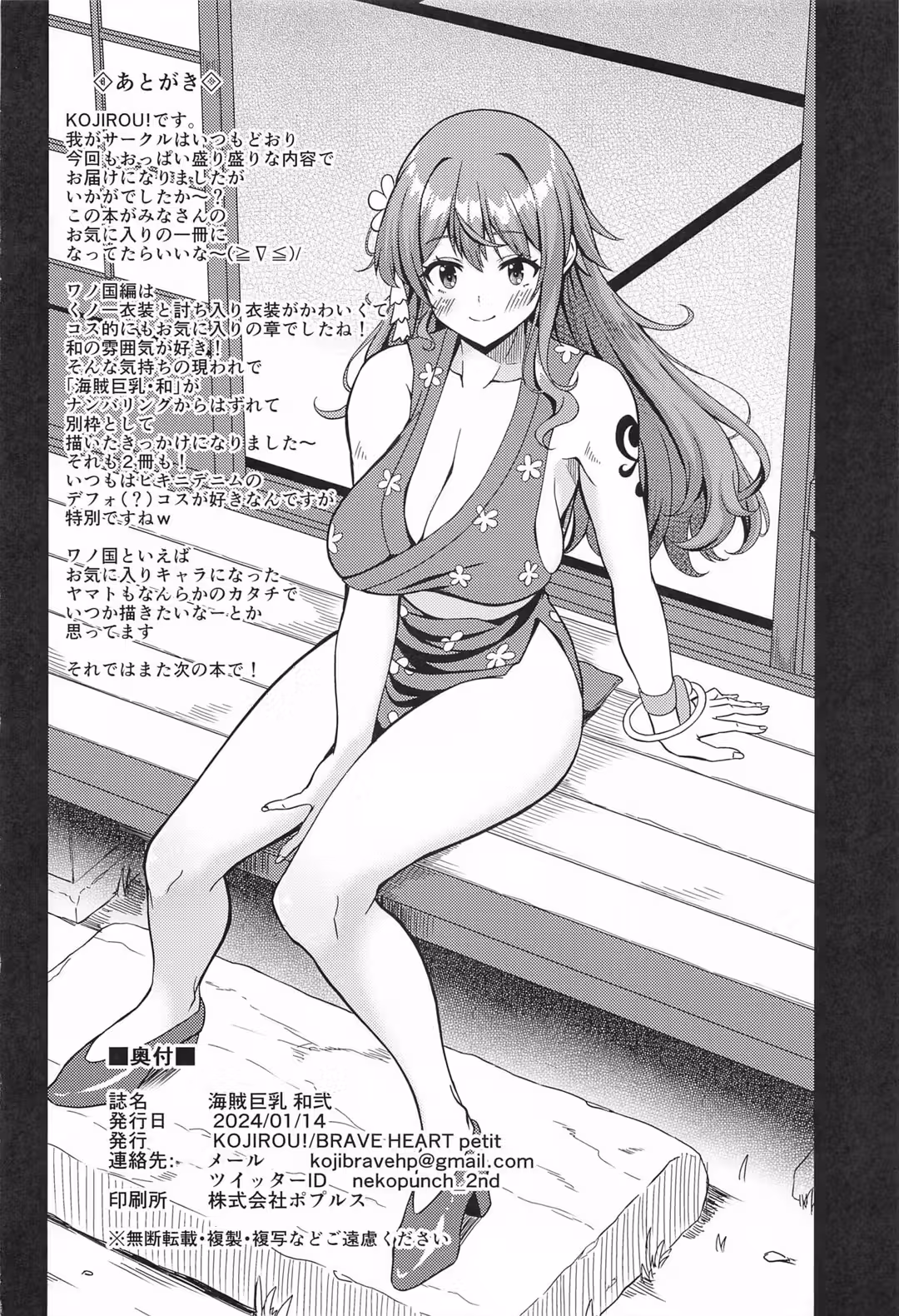 /galleries/2920904/25.avif