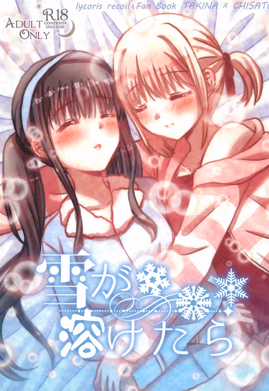 /galleries/2925372/cover.avif