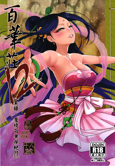 /galleries/2926395/cover.avif
