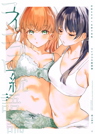 /galleries/2927084/cover.avif