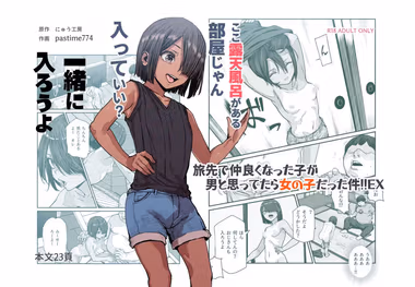 /galleries/2928954/cover.avif
